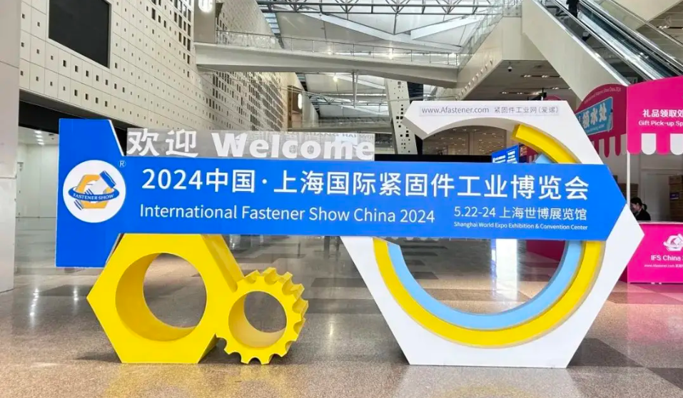 Exposição Internacional de Fixadores de Xangai